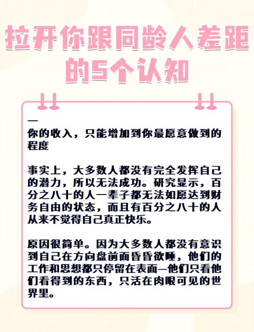 为何同龄人渐行渐远，初中阶段差距拉开的深层剖析