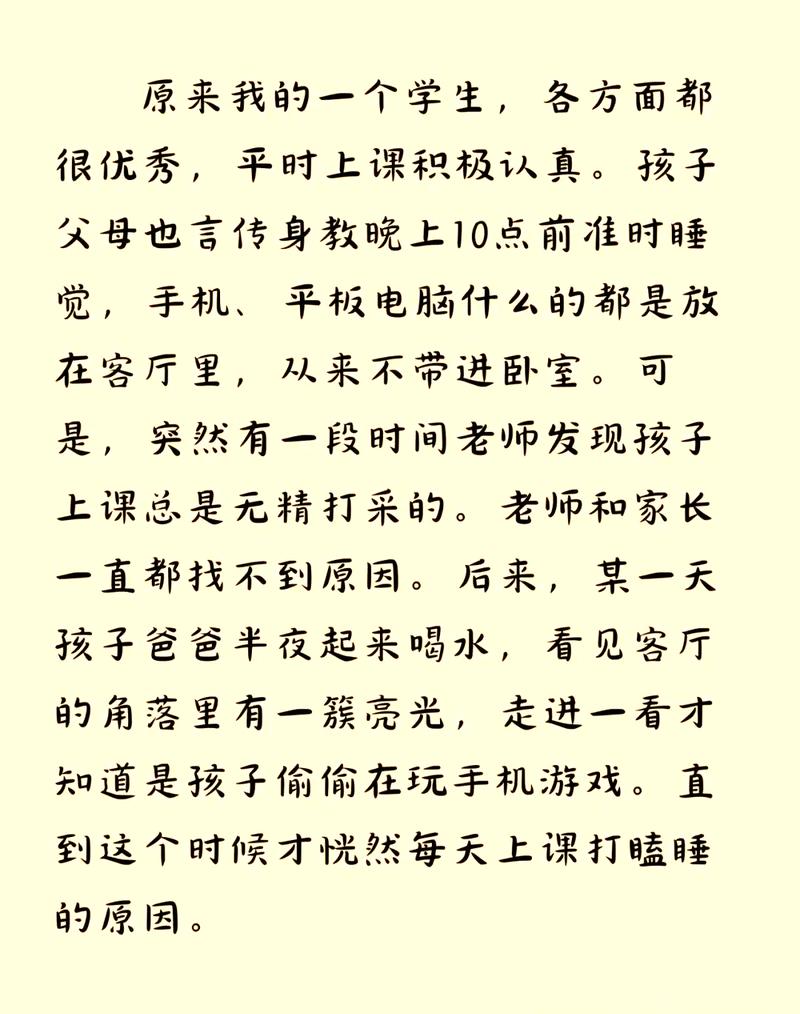 孩子上课总打瞌睡？教育专家解密六大深层原因及对策