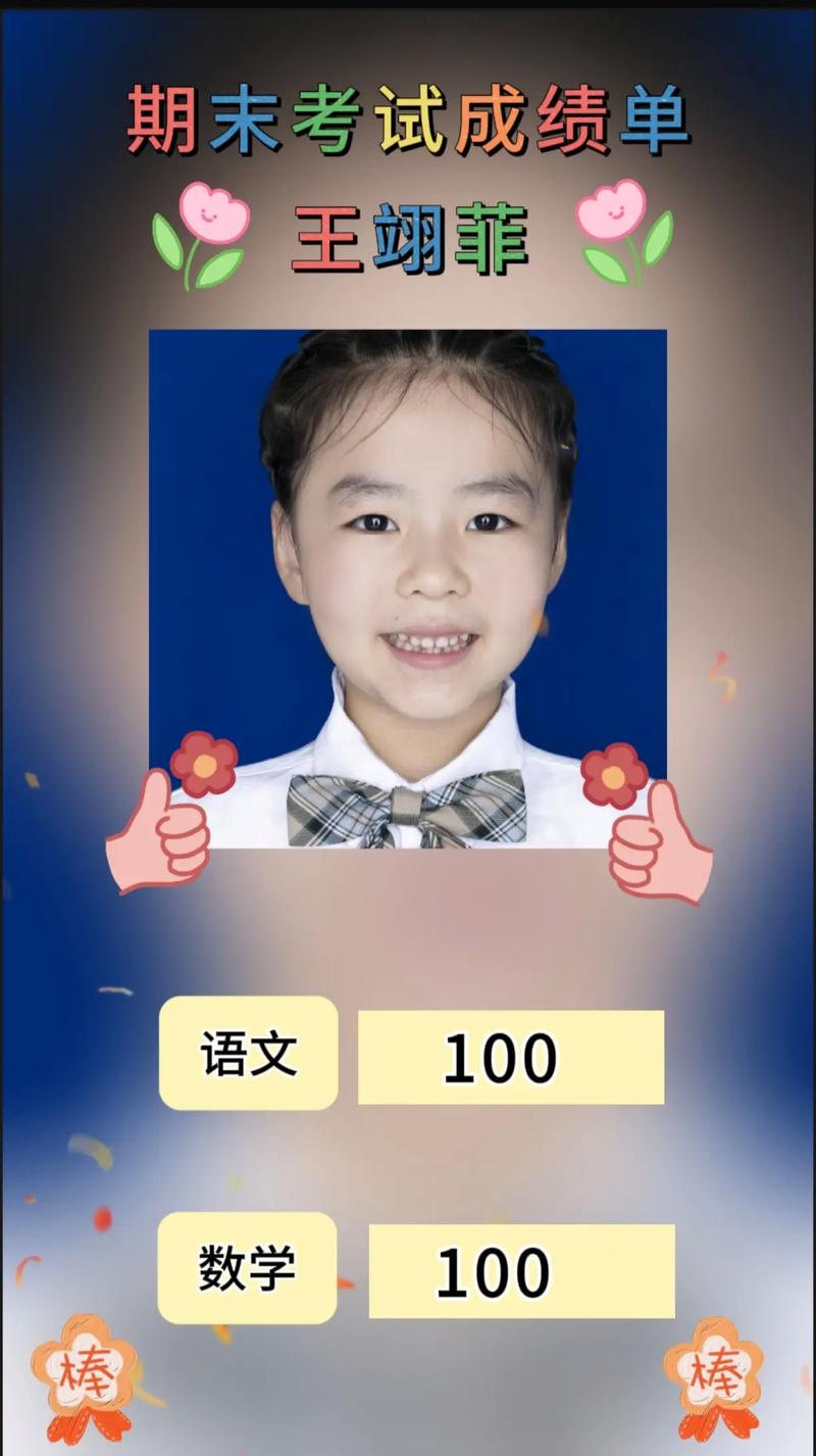 当成绩单发下时，你的第一句话决定孩子的未来