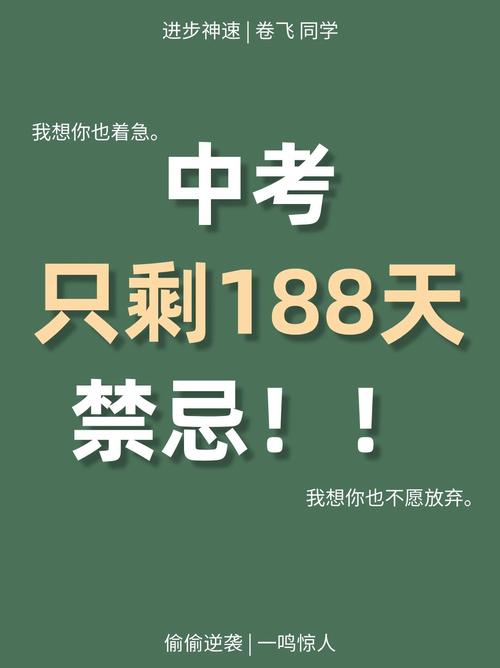 中考后没进高中门？别慌，这里才是你人生真正的起点！