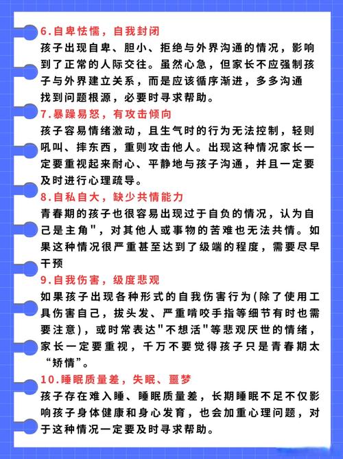 脆弱温室还是坚强堡垒？警惕一点不适就休学背后的成长隐忧