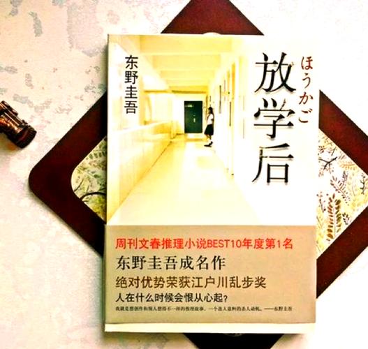 初二转学，人生岔路口的一次谨慎抉择