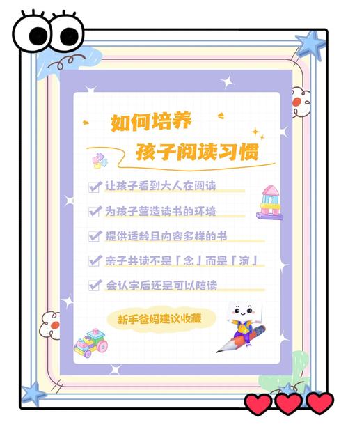 孩子只爱玩不爱读书？教育专家的实用指南