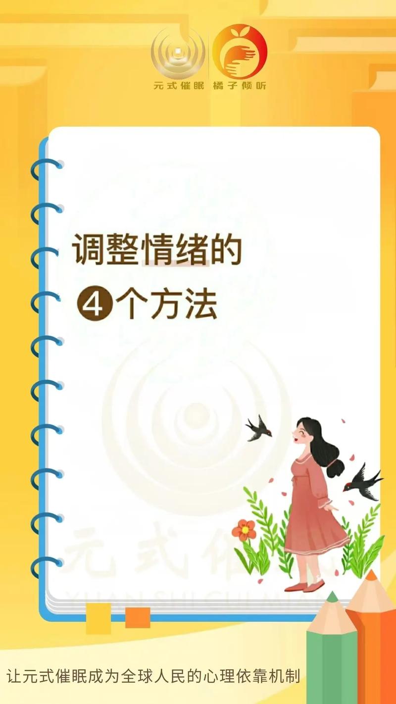 高考前情绪疏导指南，帮助孩子穿越心理风暴的九盏灯