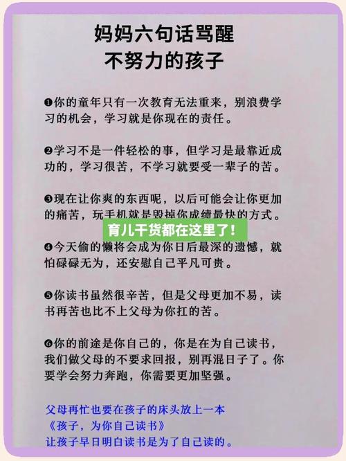 孩子拒读危机？三步唤醒内在动力