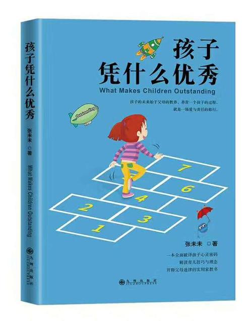 别让成绩单成为亲子裂痕的起点