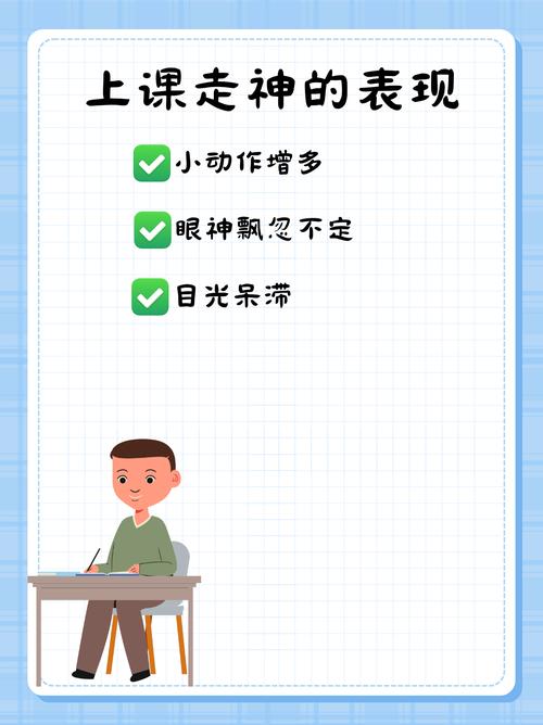 告别课堂小动作！家长必学的科学引导法
