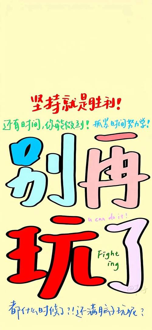 没有手机成绩就会好吗？