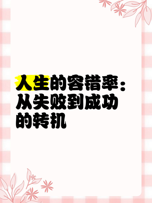 一模失利，被误解的失败，被忽略的转机