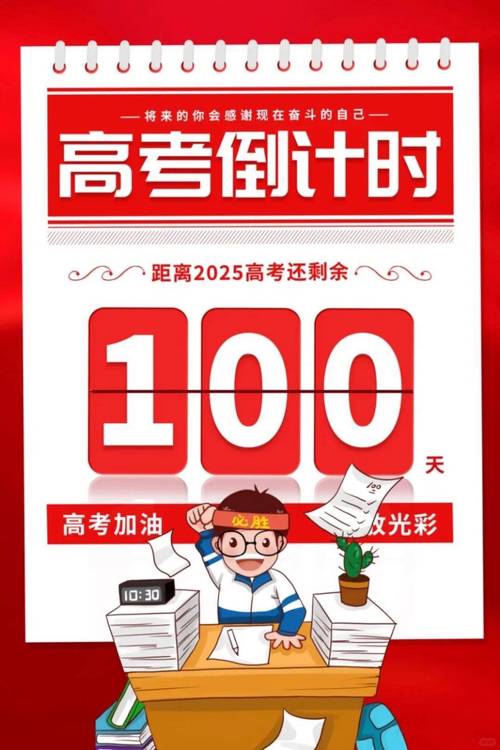 高考前夜，手机亮起，一场手机与考卷的理性拉锯战