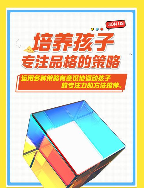 重燃学习之火，孩子不好好上学的深层剖析与实用策略