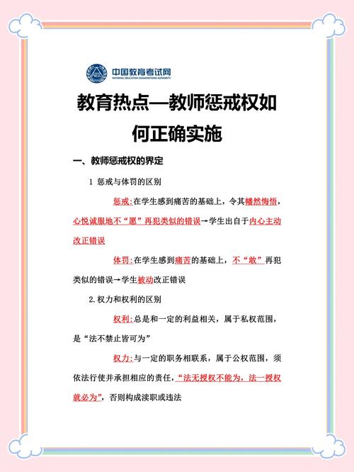 教育者的权力边界，当班主任关上校门，我们如何守护学生的受教育权？