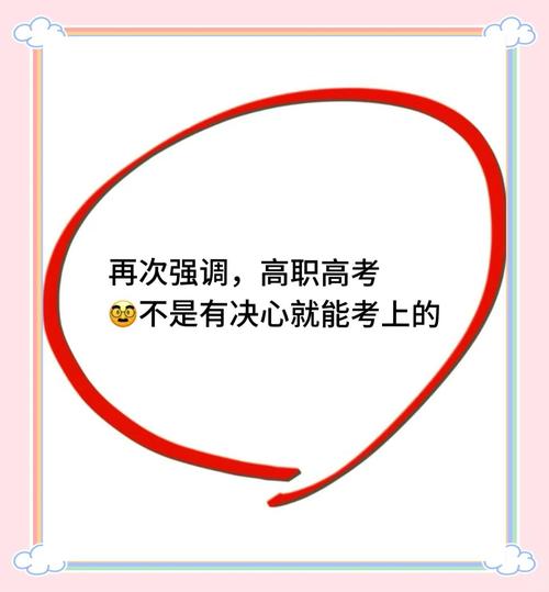 零基础高考350分，难不难，关键看你怎么做