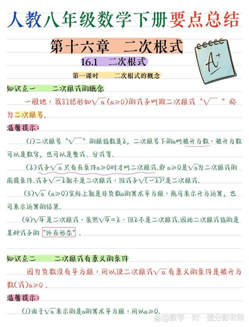 中考计分天平上的抉择，裸分与总分的教育哲学思辨