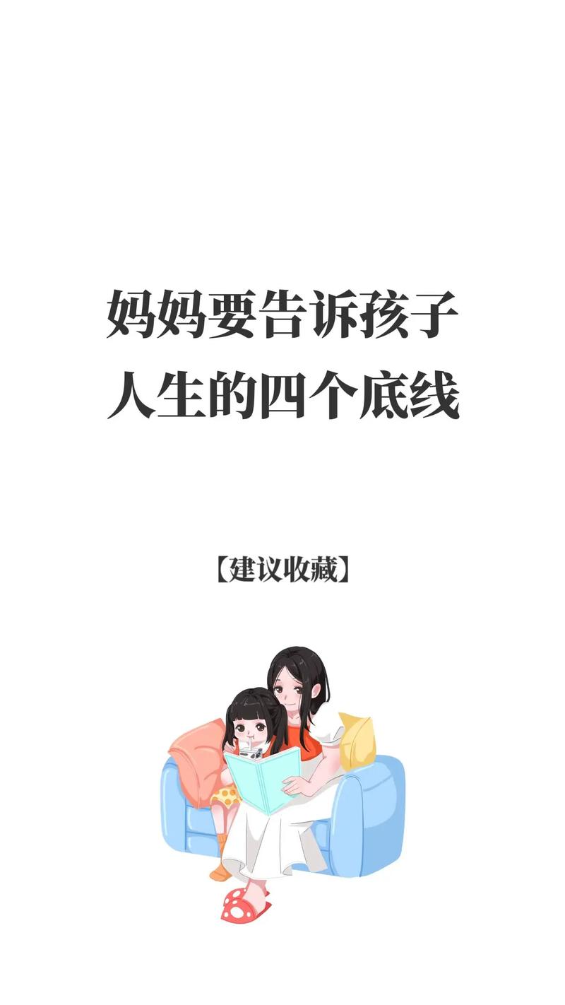 一模失利，孩子的人生不会翻车