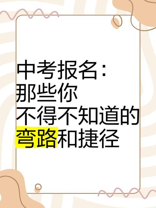 冲刺班，是捷径还是弯路？