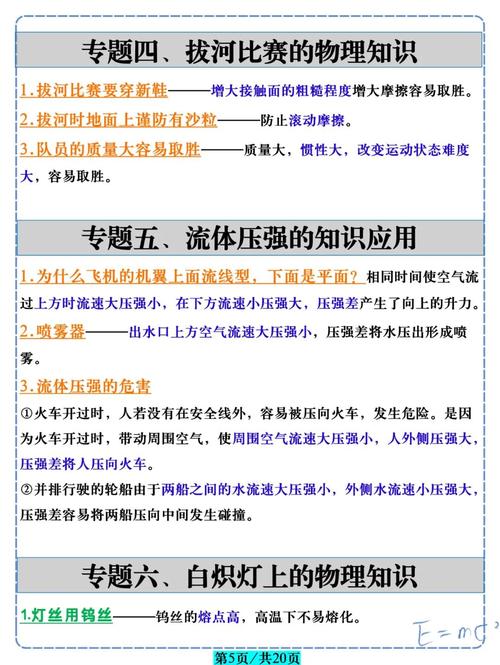 中考300分，弯道超车的智慧选择与升学路径全解析