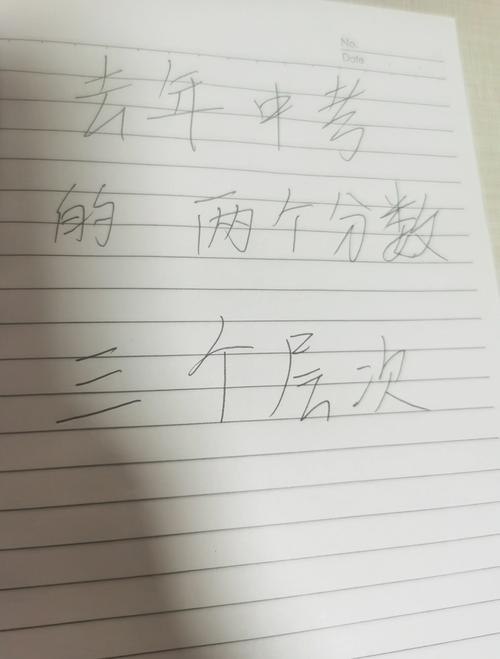 揭开中考裸分面纱，分数背后的真实较量