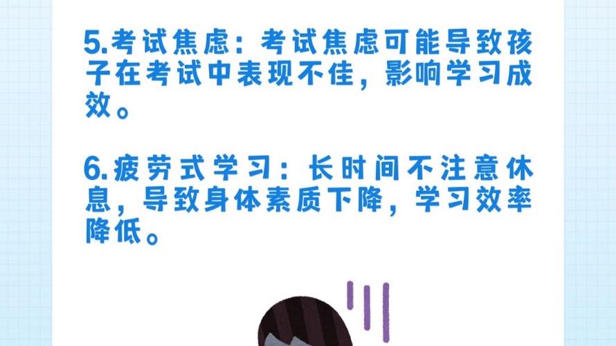 明明很努力，成绩却上不去？这份教育诊疗手册请收好
