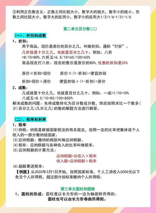 赢在转折点，教育专家解析小升初关键准备
