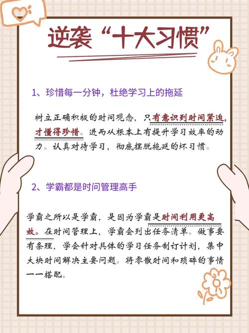 高考最后几天不想学了？最后冲刺的倦怠如何重燃斗志