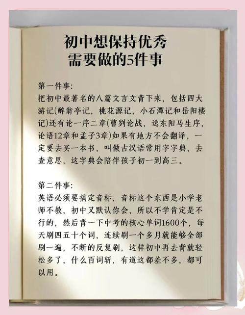给孩子选个好初中，必要吗？一场关乎成长本质的追问