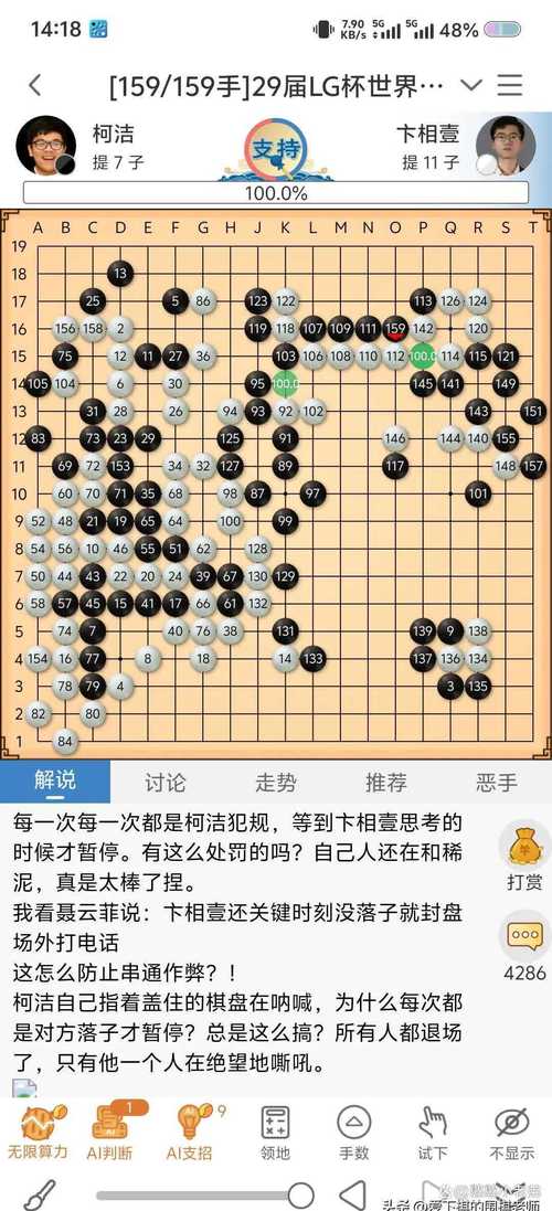 十字路口的抉择，初中生春招VS中考的深度博弈