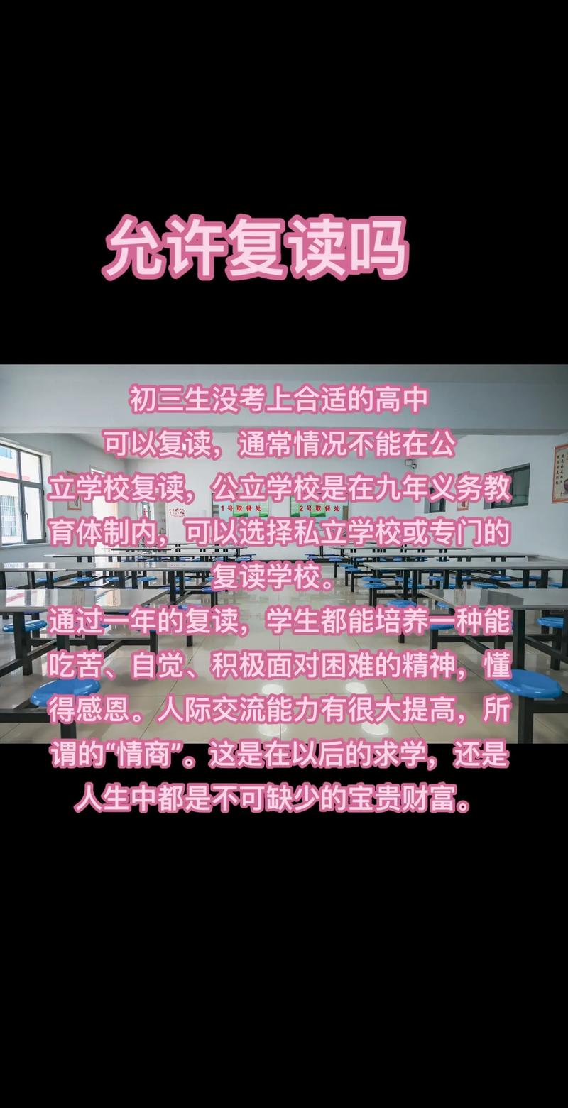 初三经常不去读书，还能参加中考吗？缺勤≠失考，但风险巨大！