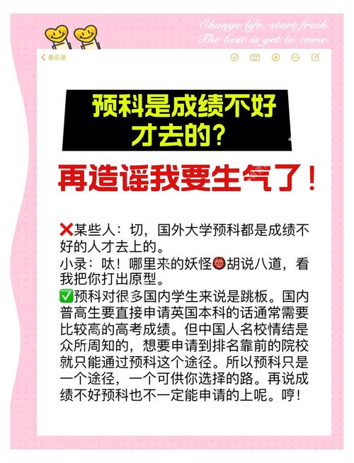 成绩不理想的孩子，私立学校真是避风港吗？