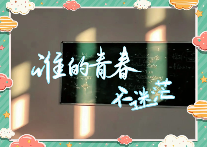 青春迷航，高中生突然拒学背后的心理图景