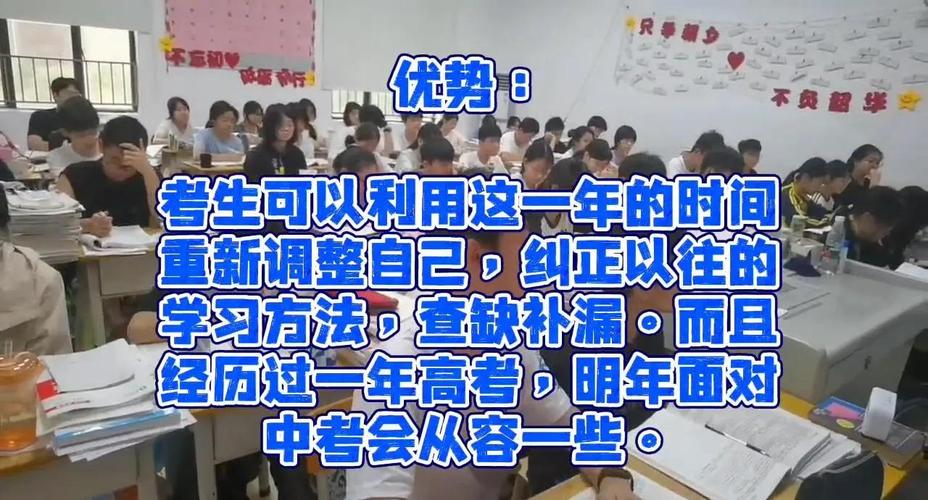 中考失利后，复读真的是最佳选择吗？一位资深教育顾问的深度分析