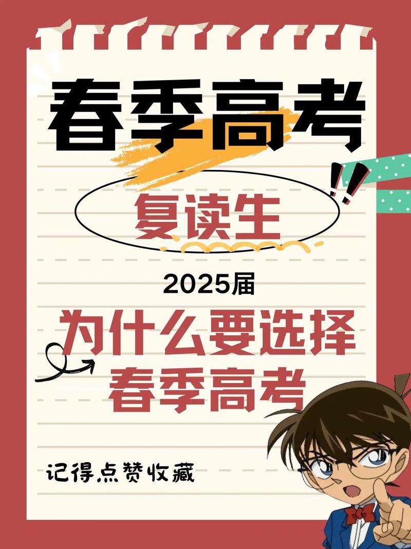 复读，通往名校的跳板还是青春的陷阱？