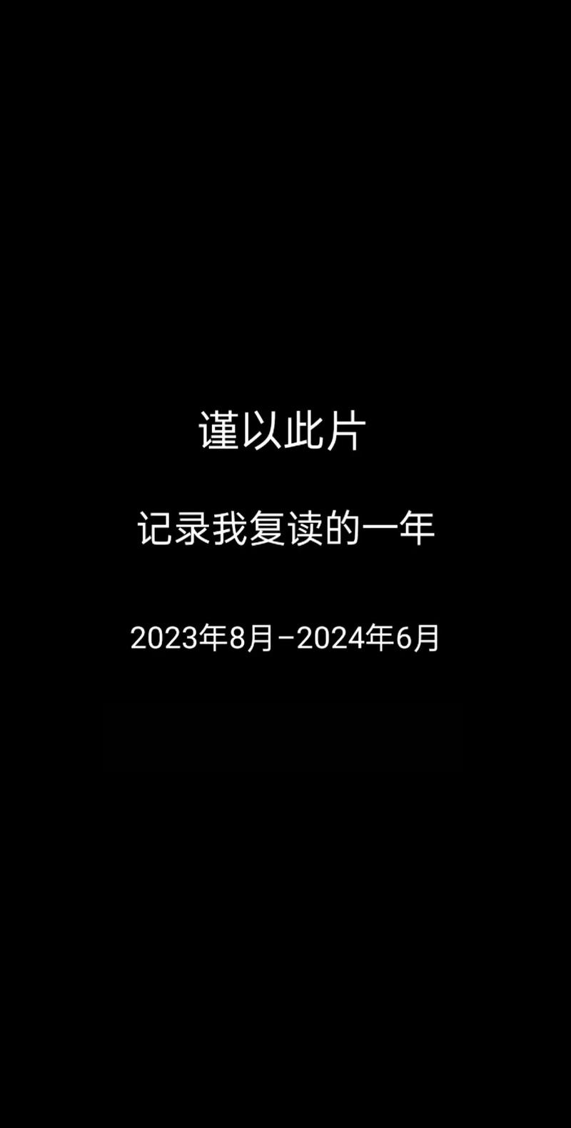 初中复读，一场代价高昂的教育豪赌