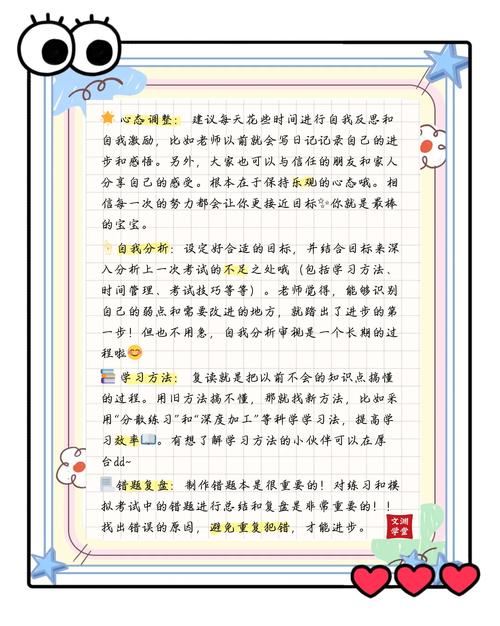 复读成功的几率有多大？教育专家深度解析