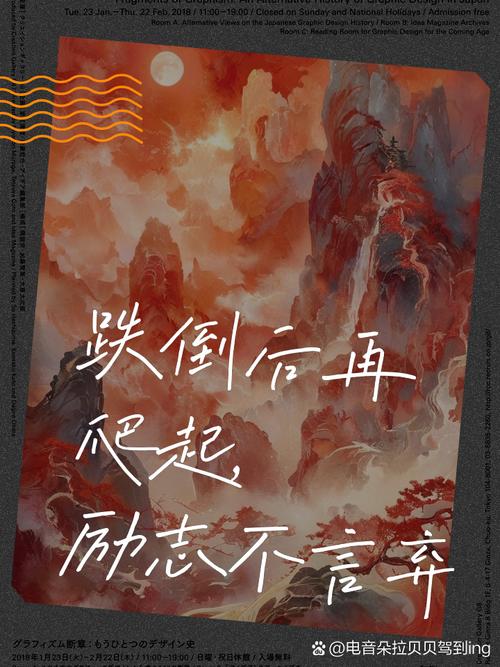 跌倒是为了更高跃起，首考失利后的心灵调适