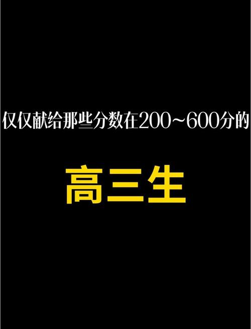 高考200多分，末路微光，还是另辟新径？