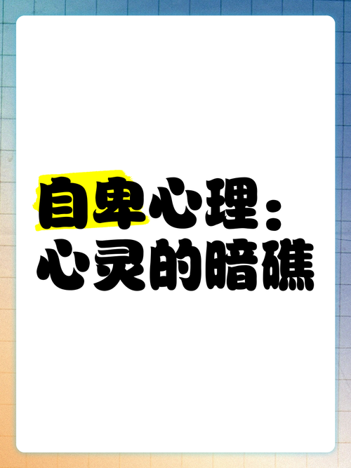 高二心理暗礁，青春期的断层与突围之路
