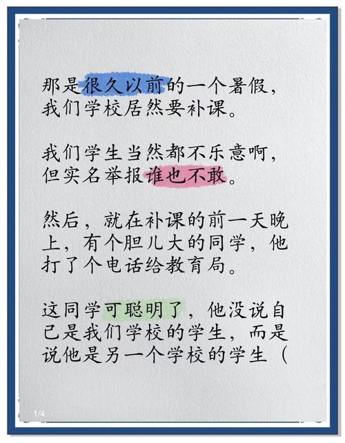 补课迷思，当教育变成一场没有终点的军备竞赛