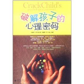 孩子一做作业就烦躁？解码背后的心理密码及教育对策