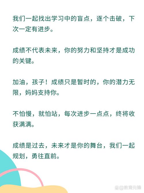 成绩下滑的警报，当孩子成绩突然退步，家长最该做的7件事