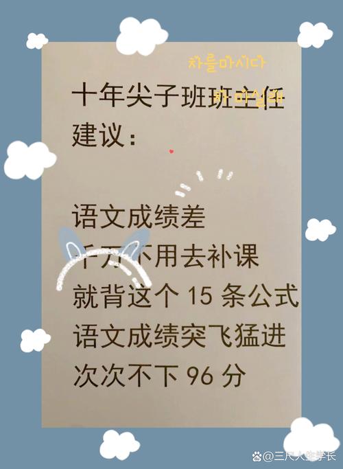 小学成绩不好还有救吗？一位教育专家的深度剖析与行动指南