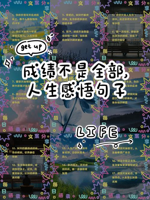 成绩单不是水晶球，小学的低分，远非人生的句点