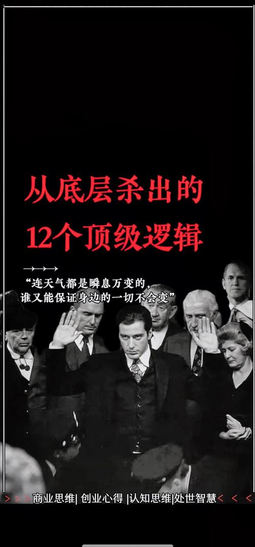 从垫底到巅峰，高中差生逆袭的底层逻辑与实战路径