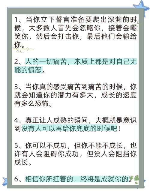 躺平的孩子，暗夜里的萤火虫终将亮起
