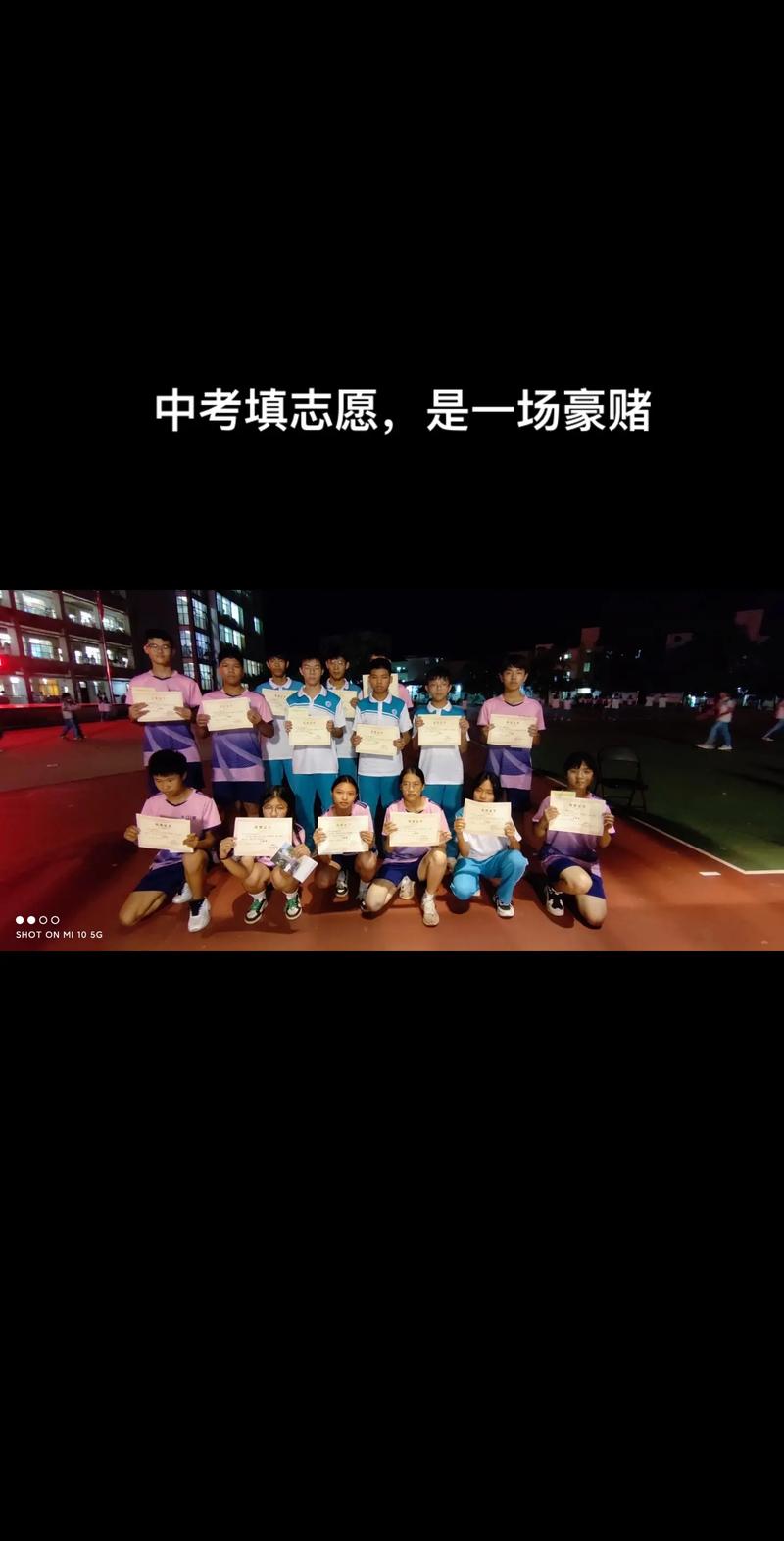 高中混日子，一场豪赌，筹码是你无可替代的青春