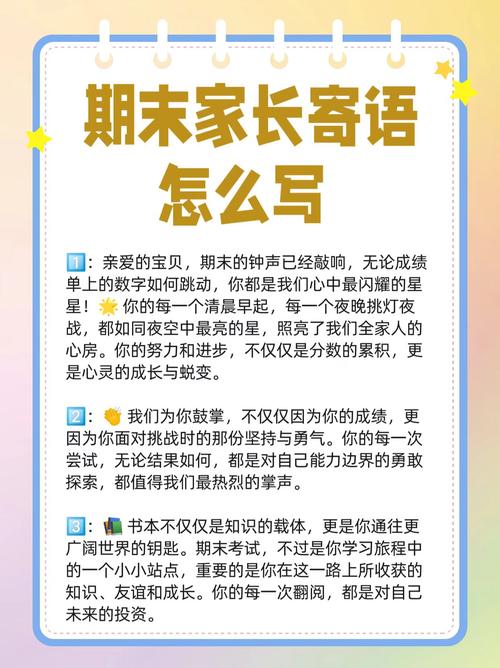 期末考砸后，家长的第一句话决定孩子未来