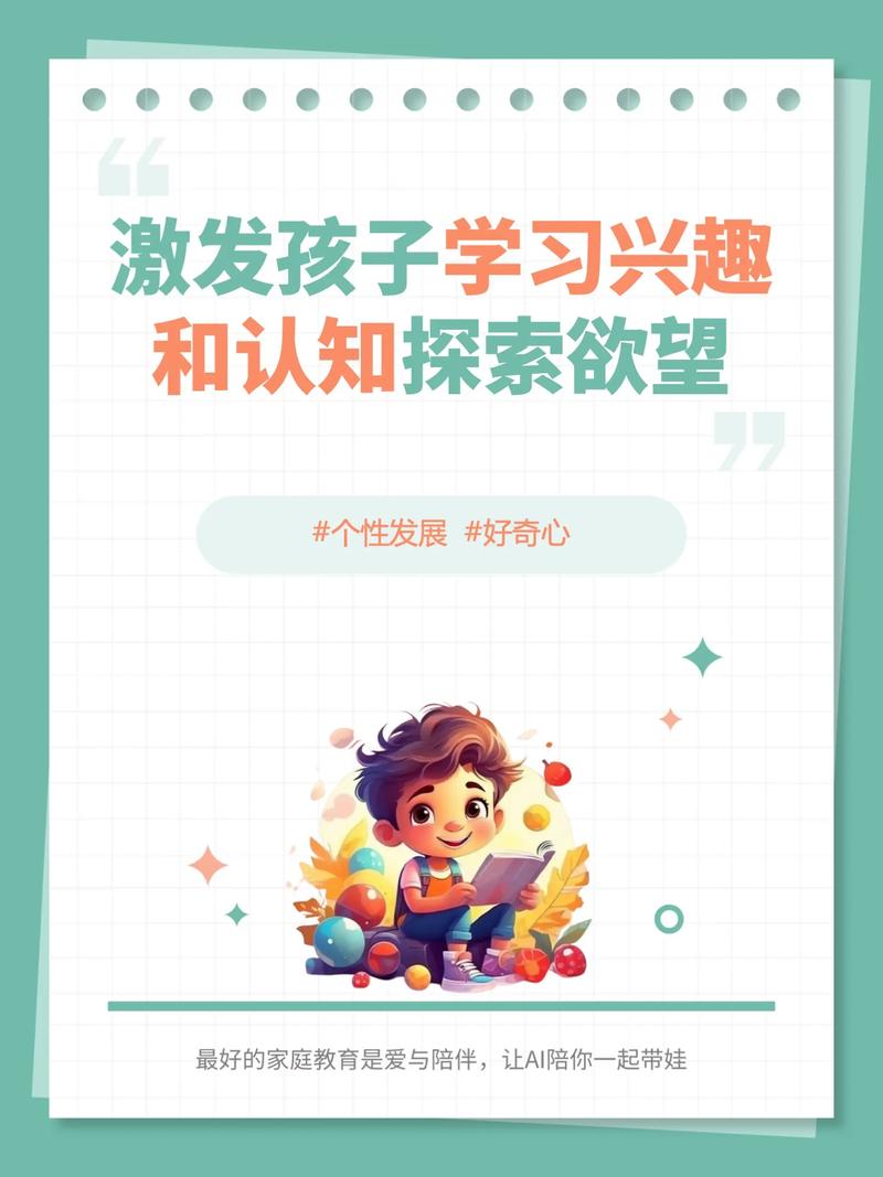 学习兴趣枯竭？这可能是你需要的认知重启指南