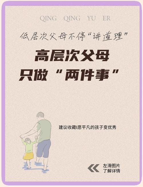 孩子拒学，父母濒临崩溃？教育专家，先修复关系，再解决问题