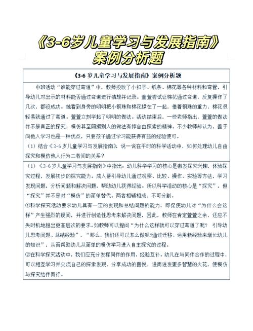 当孩子说不想上学时，教育专家的深度分析与实用指南