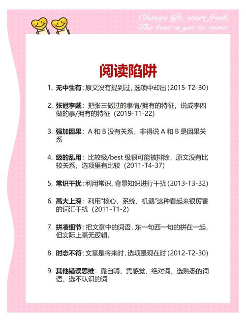 强迫孩子读书有效果吗？教育专家揭示阅读强制的三重陷阱与破解之道